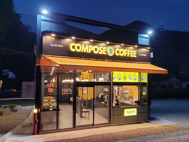 Compose Coffee Gimhae Anha Branch