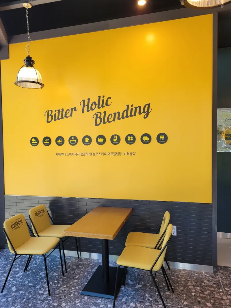 Mejor cafe en Hanlim - 컴포즈커피 김해안하점