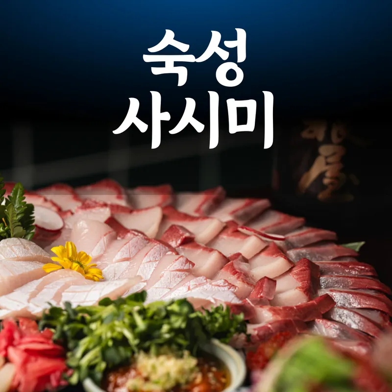Mejor Ramen en Seongsu - 지금이밤 성수본점
