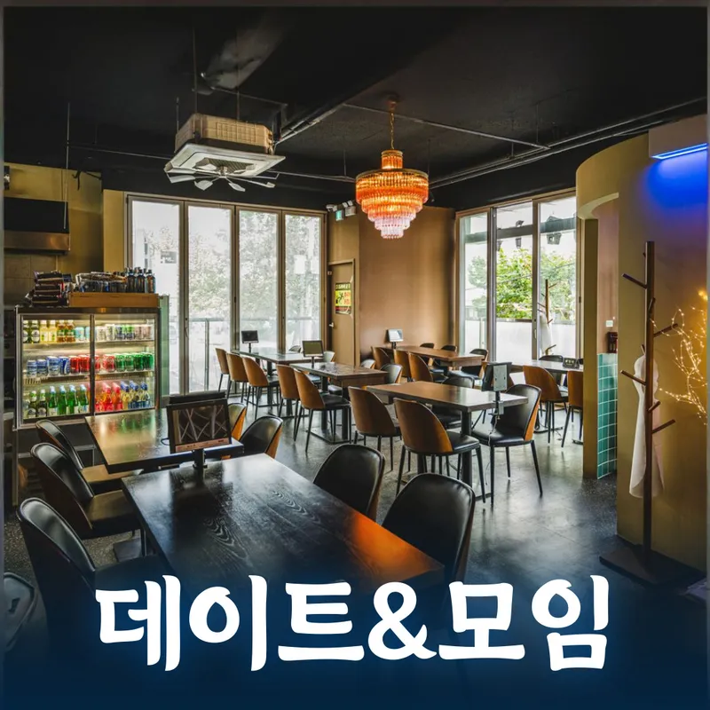 Mejor Ramen en Seongsu - 지금이밤 성수본점