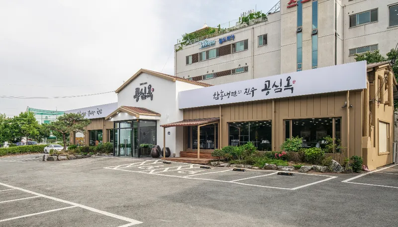 Best Cold Buckwheat Noodles in Suseong-gu - Gongsimok