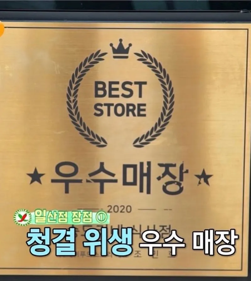 Best Beef Intestines in Dongtan - Seungdorine Gopdoritang Dongtan Station