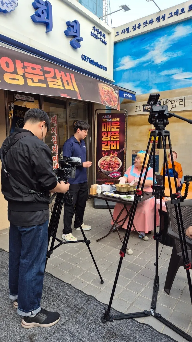Mejor Korean BBQ en  - 삼산회관 양재본점