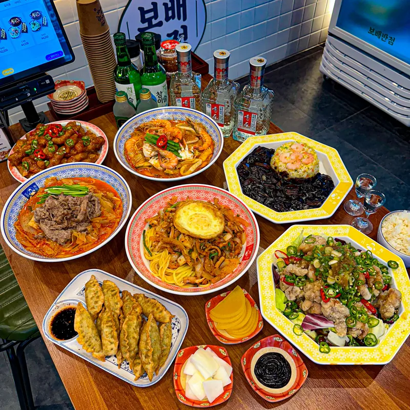 Bobaebanjeom Seomyeonjeom