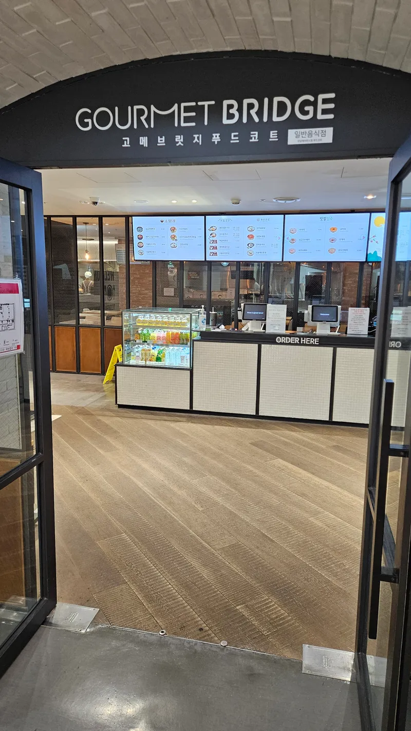 Gangnam Severance Hospital Food Court