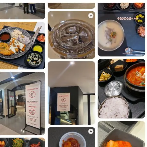 Mejor Soup & Stew en  - 강남세브란스병원 푸드코트