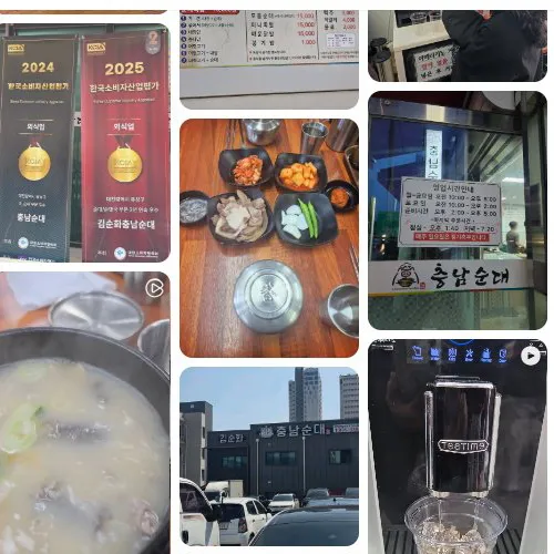 Best Sundae Stew in Yuseong - Gimsunhwa Chungnam Sundae