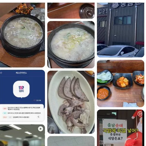 Best Sundae Stew in Yuseong - Gimsunhwa Chungnam Sundae