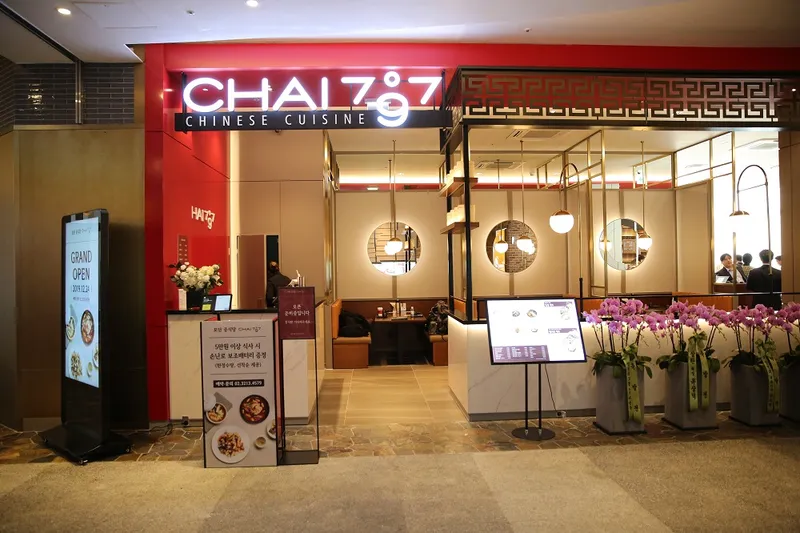 Chai797 Jamsil Lotte World Mall
