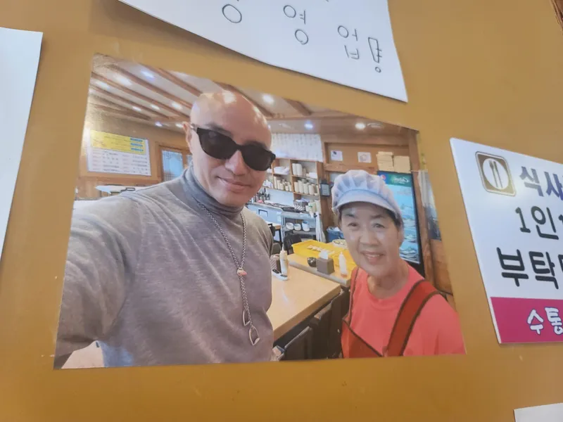 Mejor Boiled Pork Belly en Yuseong - 동죽이네