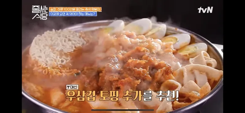 Best comprehensive eatery in Songpa - Ipbunsikgajeongjip Songpa Bonjeom