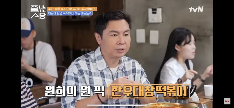 Best comprehensive eatery in Songpa - Ipbunsikgajeongjip Songpa Bonjeom