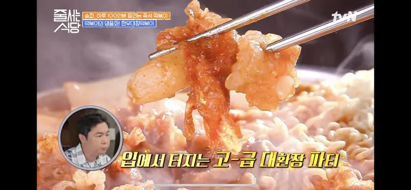 Best comprehensive eatery in Songpa - Ipbunsikgajeongjip Songpa Bonjeom