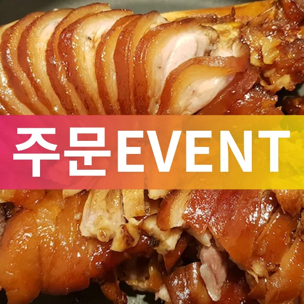Best Pork Knuckle in Dongpo - Jangmo Jokbal Seomyeon Branch