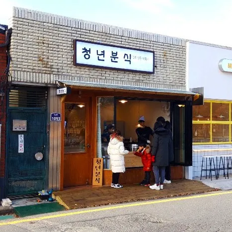 Best Spicy Rice Cakes in Hwangnidan-gil - Cheongnyeon Bunsik Hwangnam Branch