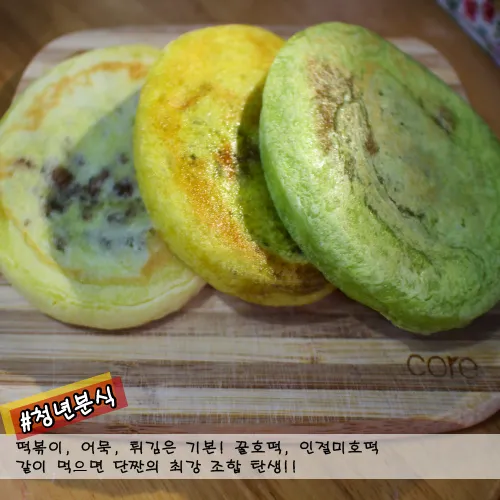 Best Spicy Rice Cakes in Hwangnidan-gil - Cheongnyeon Bunsik Hwangnam Branch