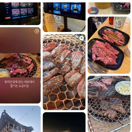 Best Seafood in Hwangryeongdan-gil - Geuttaegeosoganji