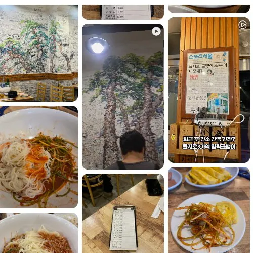 Mejor Seafood en Euljiro - 영락골뱅이