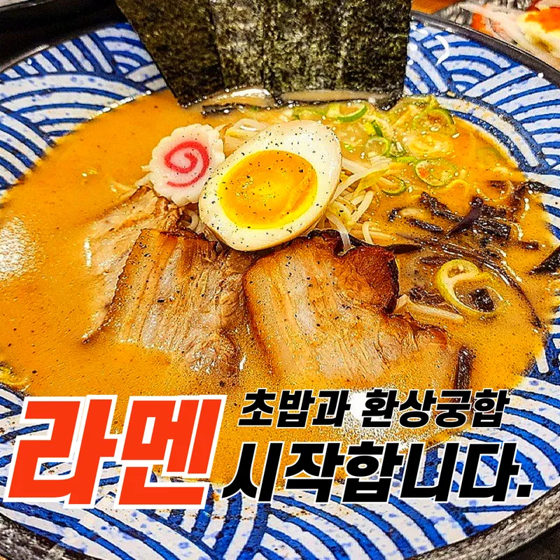 Best Raw Fish in  - Kim Seunghyun Sushi Wangsimni Main Branch