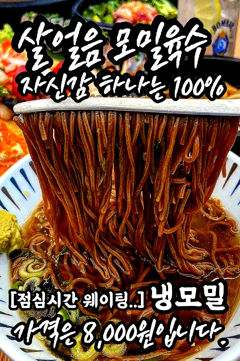 Best Raw Fish in  - Kim Seunghyun Sushi Wangsimni Main Branch