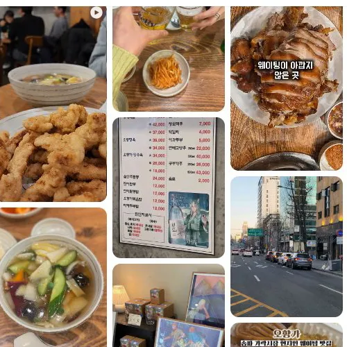 Best Pork Dishes in  - Ohyangga