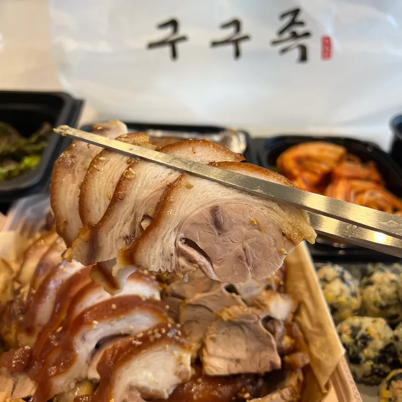 Gugujok Yongsan Branch