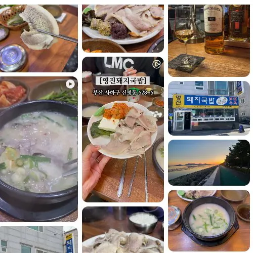 Best Pig's Blood Sausage Soup in Gi-jang - Yeongjin Dwaeji Gukbap