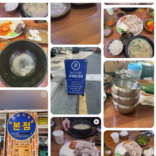 Best Pig's Blood Sausage Soup in Gi-jang - Yeongjin Dwaeji Gukbap