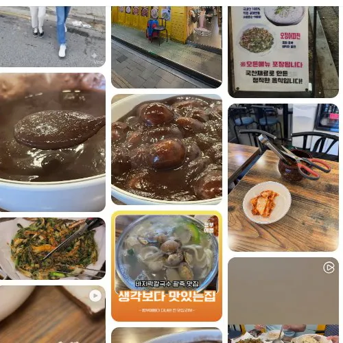 Best Hand-pulled Noodle in Shinrim - Saenggakboda Masinneun Jib Sinlim Branch