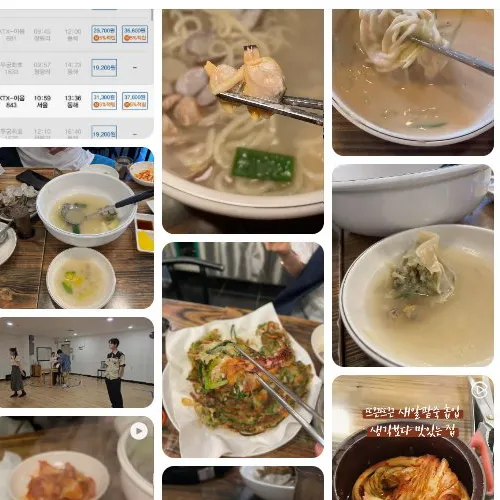 Best Hand-pulled Noodle in Shinrim - Saenggakboda Masinneun Jib Sinlim Branch