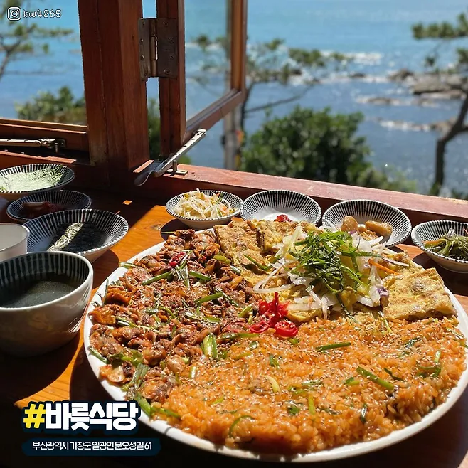 Olbareusikdang Gijang Bonjeom