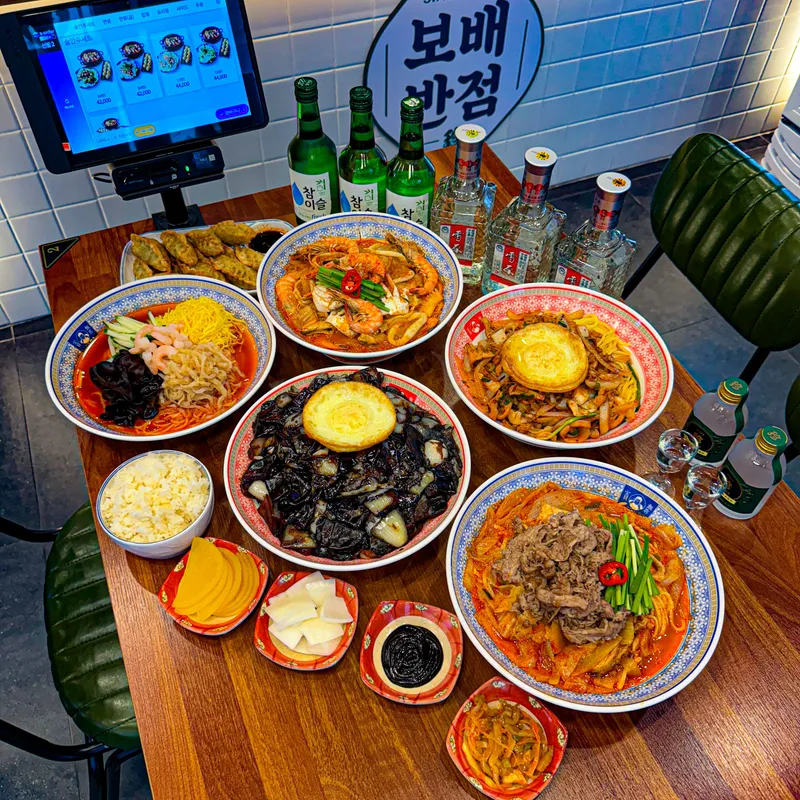 Bobaebanjeom Seohyeonjeom