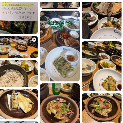 Best Korean Food in  - Sandeulhae Songpa Branch