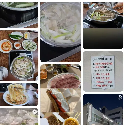 Mejor chicken kalguksu en Nowon - 닭한마리 공릉본점