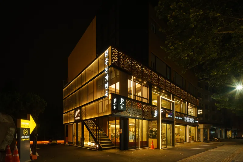 Hamheung Bonga Myeonok Gundae Branch