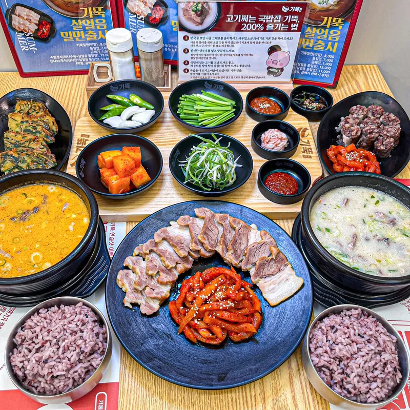 Best Korean rice cake soup in Suwon - Giureojin Ddukbaegi Ajudae Branch