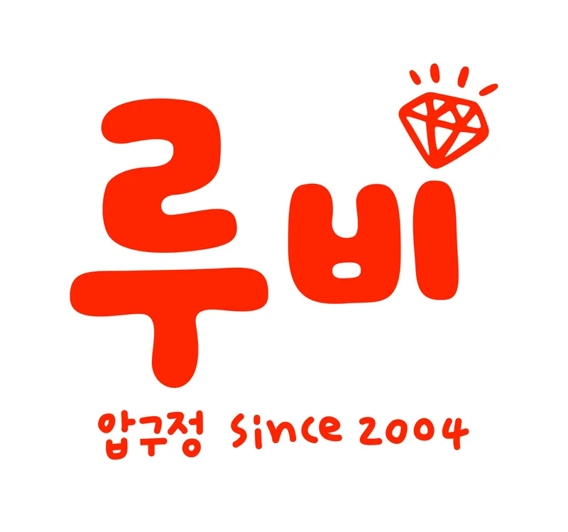 Ruby Tteokbokki