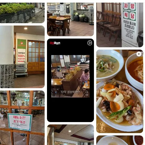 Mejor Chicken en Jeju City - 자양식당