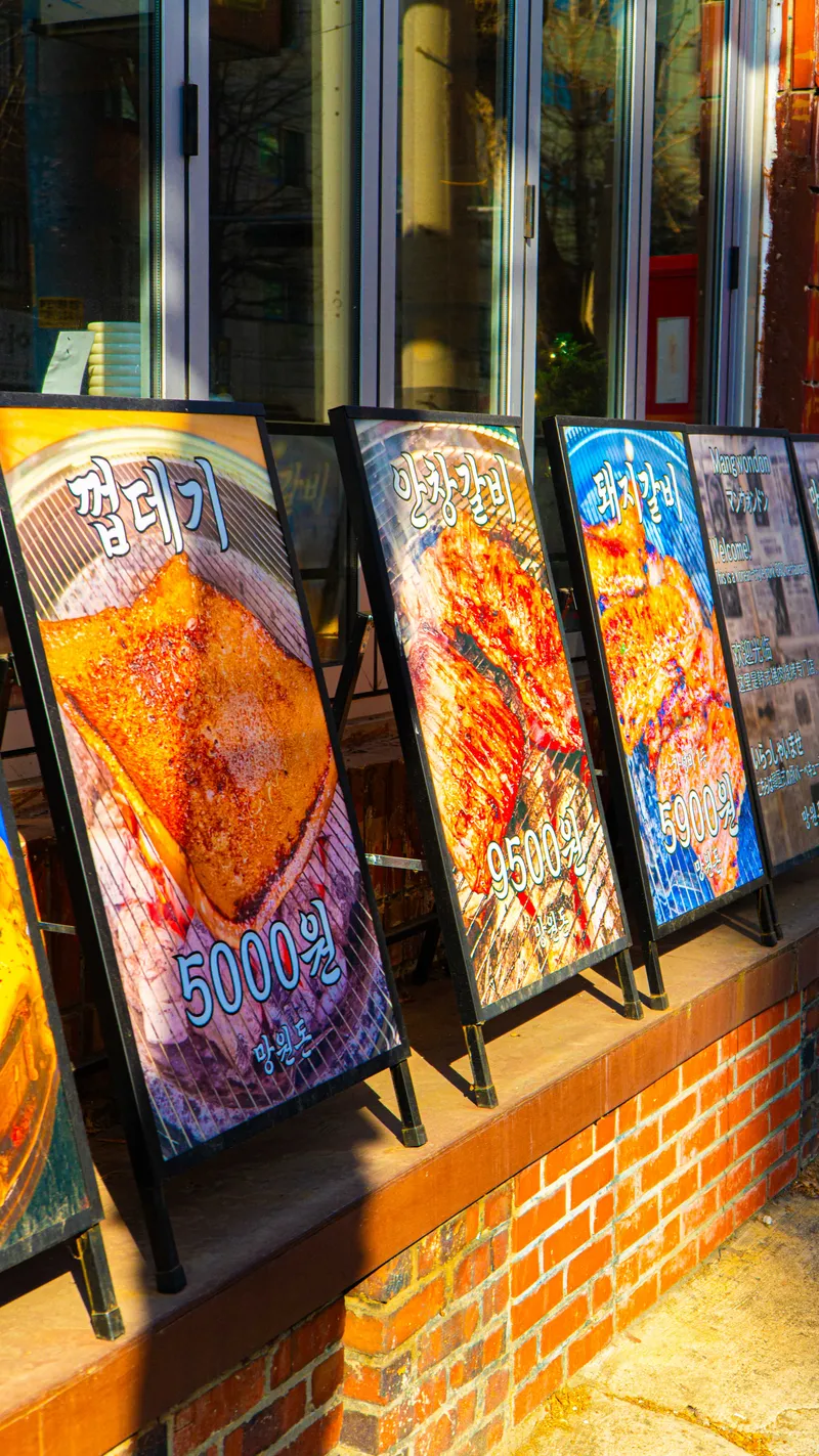 Best Noodles in  - Mangwon Don