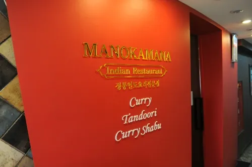 Meonokameona Daehakro Branch