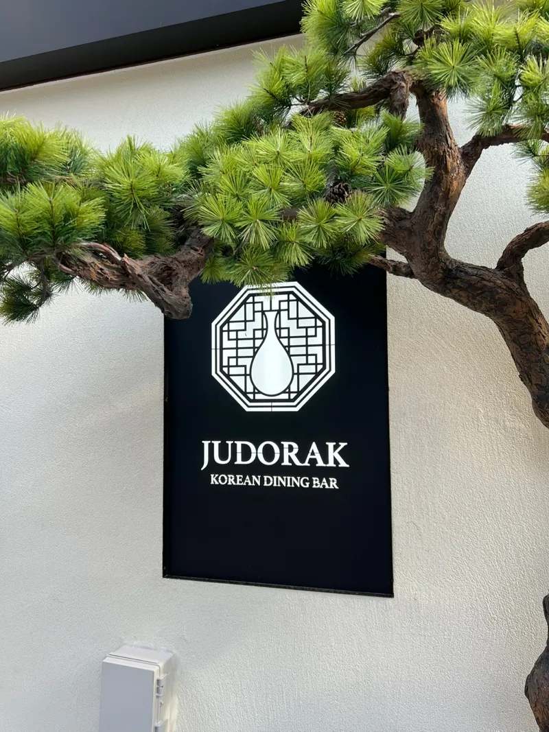 Best Mixed Rice Bowl in Dongnae - Judorak Busan Dongnae Branch