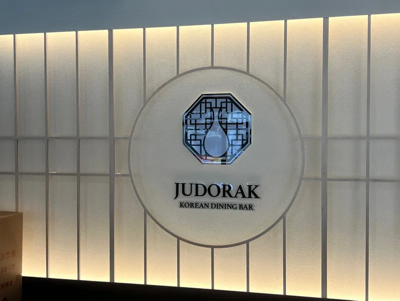 Best Mixed Rice Bowl in Dongnae - Judorak Busan Dongnae Branch