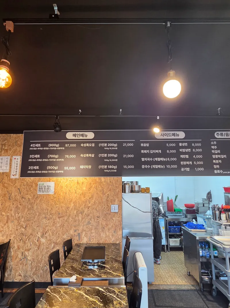 Mejor Raw Blood Sausage en Seongsan - 도야지광장
