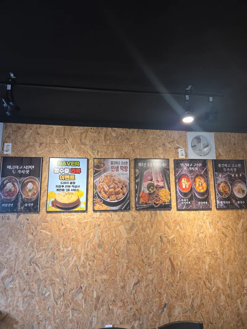 Mejor Raw Blood Sausage en Seongsan - 도야지광장