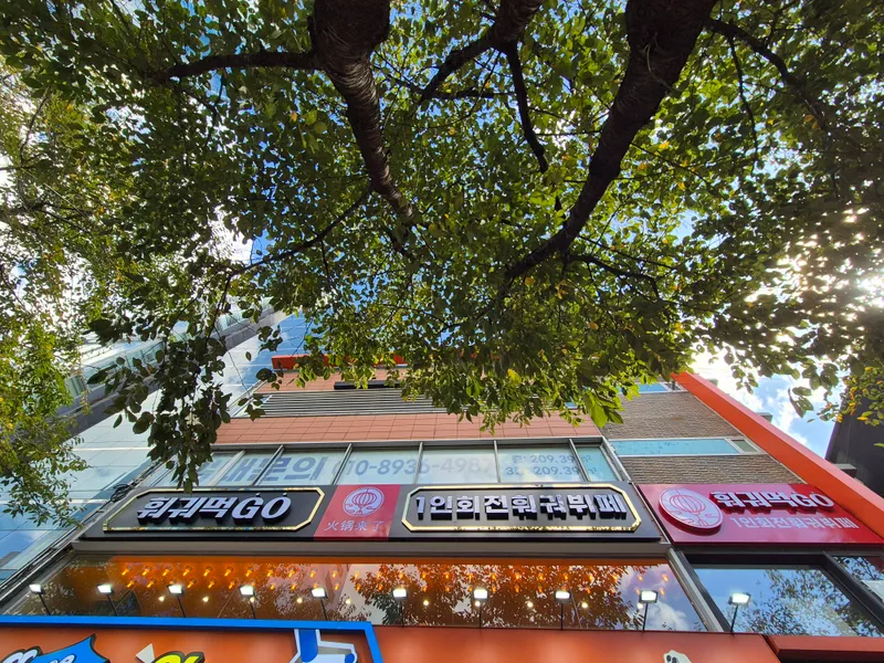 Best Chinese Noodle Soup in Shinchon - Hwagwo Meokgo Sinchon Branch