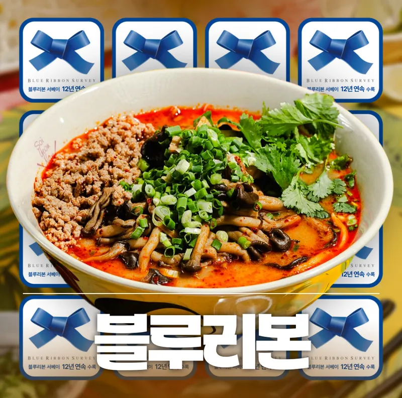 Mejor Pork Trotters en  - 소이연남 광주상무점