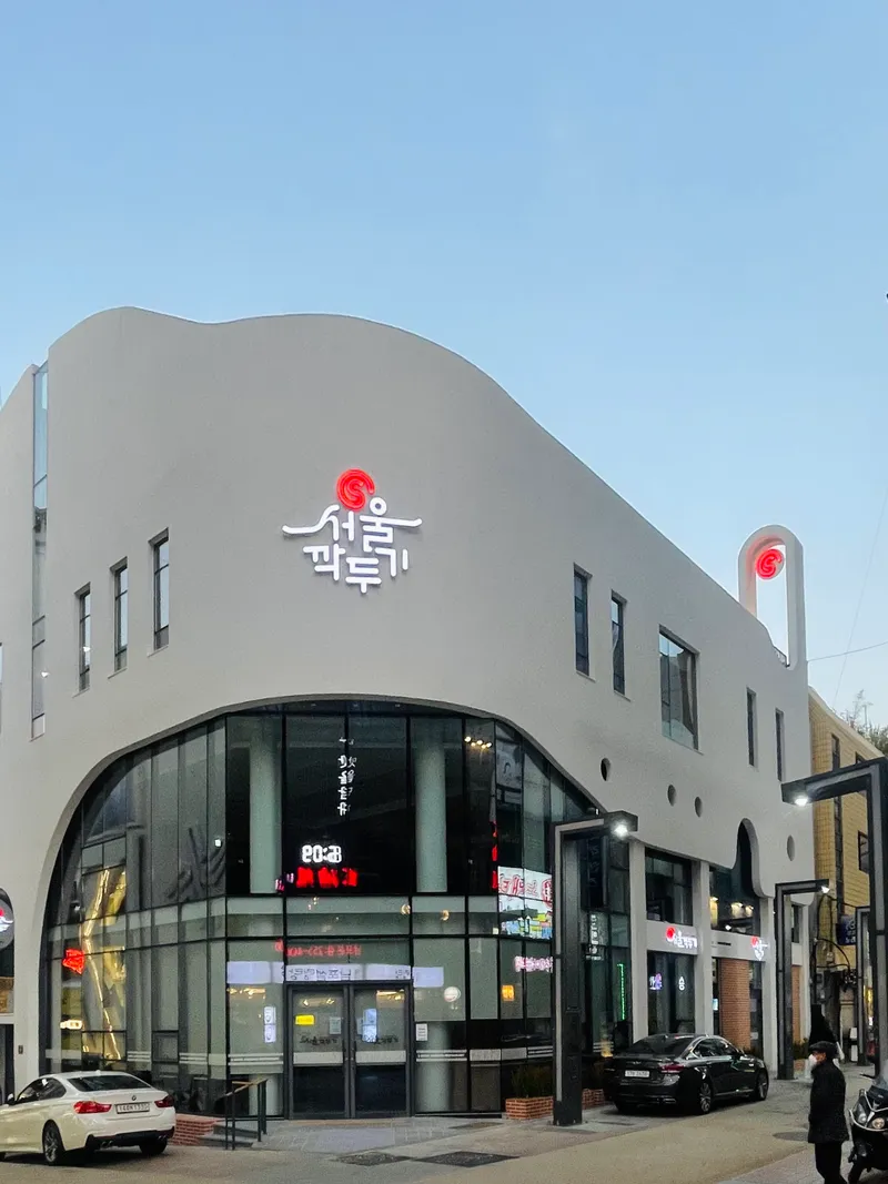 Eseuseoul Kkakdugi Main Branch