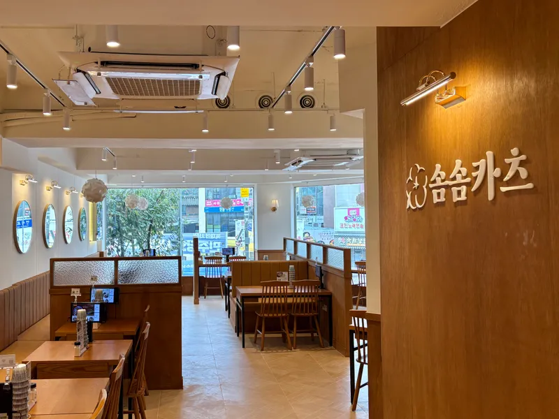 Mejor Jjamppong en Shinchon - 솜솜카츠 신촌본점