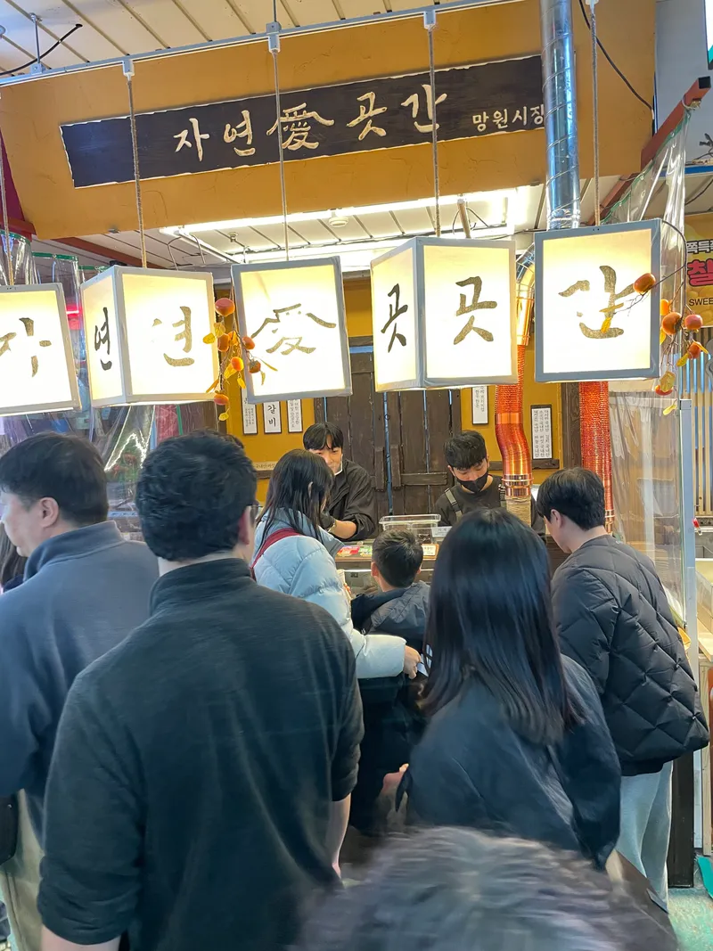 Best Korean BBQ in  - Mangwon Tteokgalbi