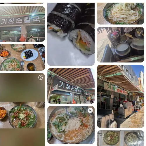Best Hand-pulled noodle soup in Seomyeon - Gijang Son Kalguksu